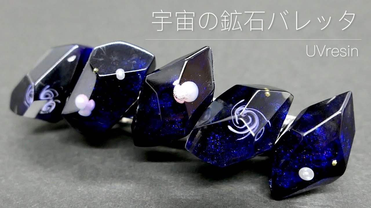 How to make galaxy ore barrette / RESIN ART - YouTube