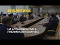 Взгляды на архитектуру новой политической системы после сентябрьских выборов