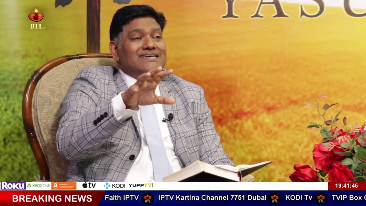 BTL Tv Program Yasu Sang Sawera Pastor Sarfraz Rehmat Ep#17