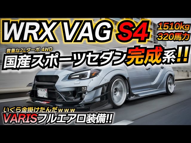 Sports Sedan] VAG has gone this far lol. A monster machine