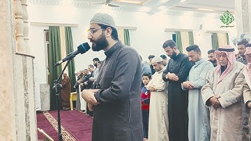 تلاوة بمقام الحجاز الشيخ: احمد عبدالرحمن الفهداوي