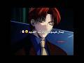 راح اسحب قرن دعواتكم ارجع بالسلامه 🤗. #بدون_موسيقى #اكسبلور#inshot #zahraa #hunter #hisoka #سبيستون