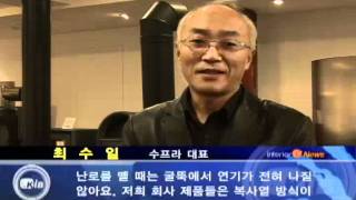 20091224_한국인테리어방송_뉴스_주거공간벽난로(interiortv)