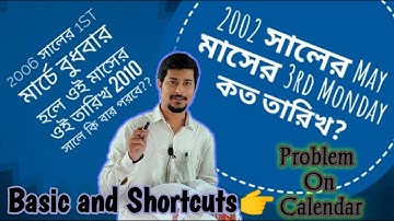 Problem on Calendar I Lecture 3 I Aptitude Made Easy I Basics and Methods, Shortcuts, Time and Date