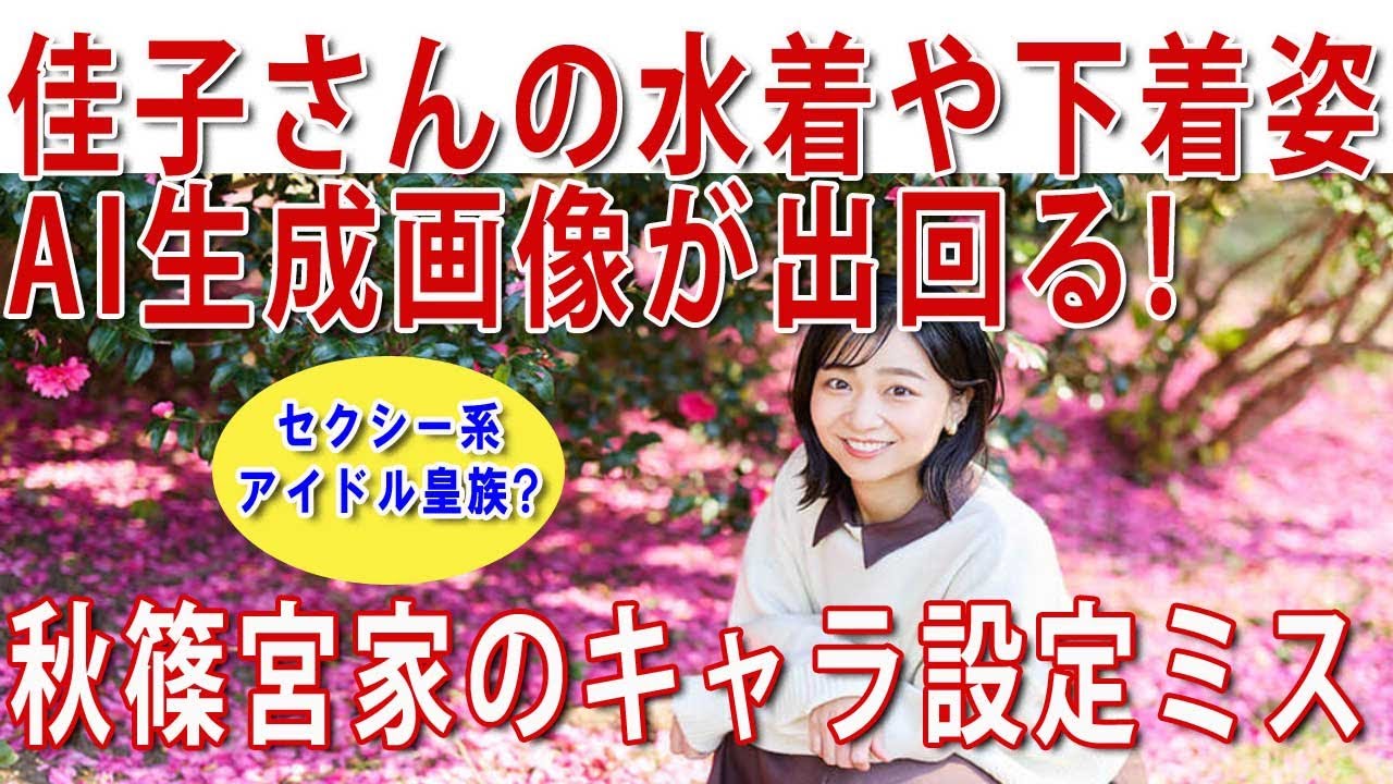 AI生成で 