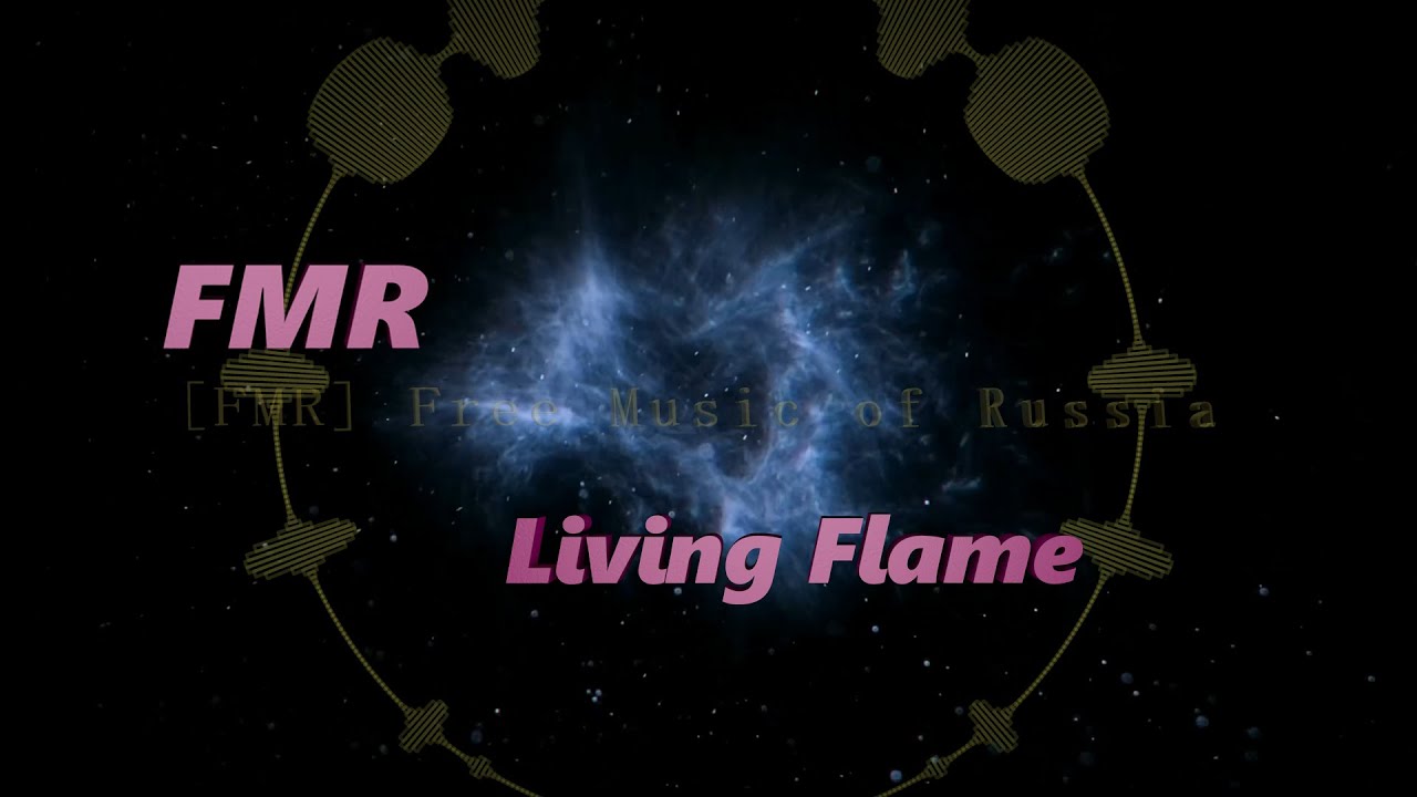 Living flame