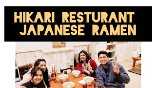 Japanese ramen restaurant | Hikari restaurant | Japanese food 