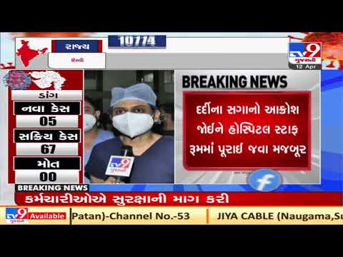 Covid patient dies at Sola Civil hospital, kin attack staff members | TV9News