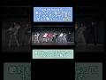 ハトゥハの新曲に俺が加入した世界線www #hearts2hearts #h2h #dance #rude #kpop