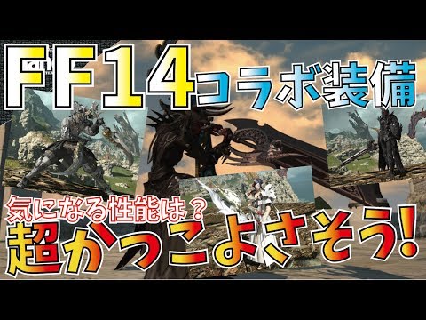 Mhw 強い おすすめ大剣装備 コンテスト大剣用 簡易版紹介 弱点特効 超会心 攻撃 匠 集中など火力重視です モンハンワールド おすすめ 最強大剣 装備 Youtube