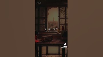 تلاوه رائعه من القارئ الشيخ محمد صديق المنشاوي ما تيسر من سوره طه الآيات 25-26♥️🇵🇸♥️ #القرآن_الكريم