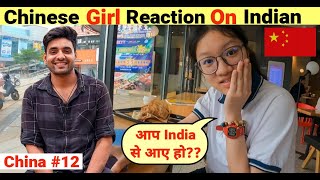 Chinese Girls Reaction To An Indian India To Australia By Road