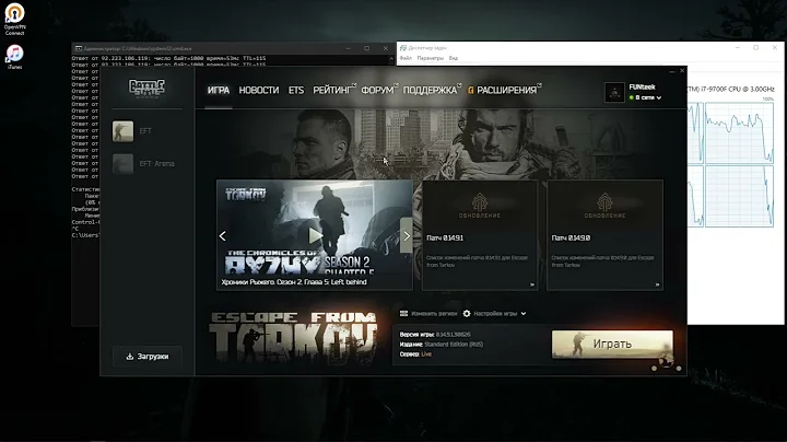 vlc record 2024 07 01 21h58m31s Desktop 2024 07 01   21 55 23 05 DVR mp4