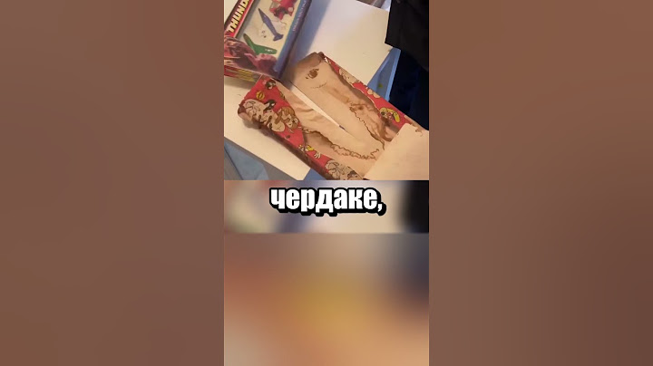Получил свой подарок спустя 46 лет
