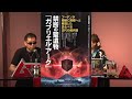 禁断の聖遺物「ガブリエル・アーク」 MUTube（ムー チューブ） 2021年8月号 #5