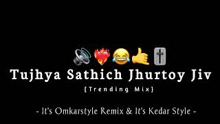 Tujhya Sathich Jhurtoy Jiv - Trending Dholki Mix - It's Omkarstyle Remix \u0026 It's Kedar Style 