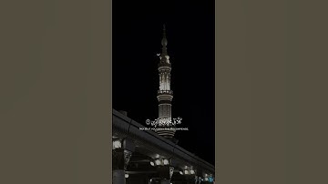 تِلاوة خاشعة من سورة الانفطار للشيخ د. عبدالله القرافي -حفظه الله-.
