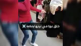 حالات واتس اب بنت ترقص علي مهرجان2018|حمو بيكا| رب الكون ميزنا بميزه