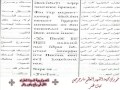 ذكصولوجية السيدة العذراء فى رفع بخور باكر
