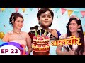 सभी Pariyon ने Baalveer के लिए Birthday Cake बनाया | Baalveer | Ep 23 | New Superhero Series 2023