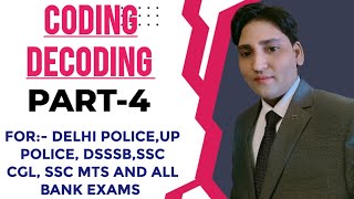 CODING DECODING REASONING |PART-4 | CODING DECODING REASONING TRICKS | DELHI POLICE 2023