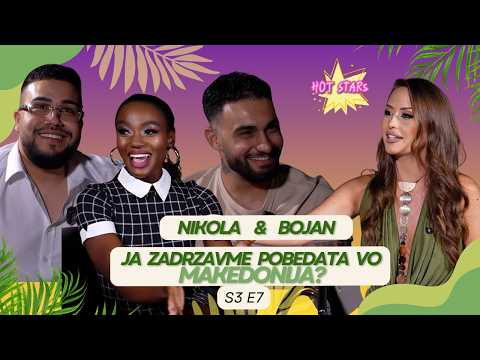 NIKOJ NE KAZUVA STO PO POBEDATA - NIKOLA STANISIC & BOJAN ILIEVSKI 26.07.2026 HOT STARS s3ep7