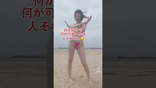 マ○コ全然隠れてないふんどしビキニ