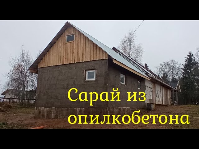 Строим cарай-дровяник Сарай для свиней своими руками + фото