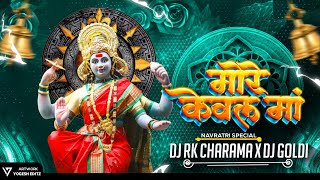 मोरे केवल मां || more keval maa || navratri special || Dj RK Charama x DeeJay GOLDI