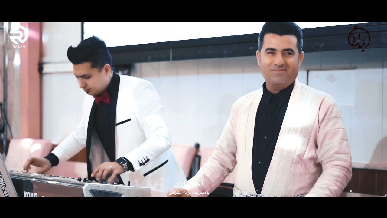 عازیز بهاره   شوخی پیمان شکین           آیت احمدنژاد