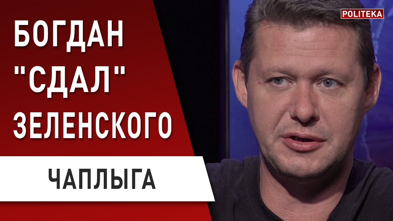 Аксай богданов богдан