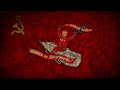 С Новым Годом (Happy New Year) - Soviet New Year song