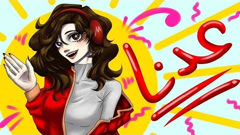 فيديو مابعد السحبه👀| تحدي رسامتين نرسم شخصيتين و ندمجهم بلوحه واحده💥😆 النتيجه رهيبه🔥