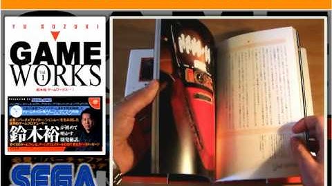 Yu Suzuki Game Works Vol. 1