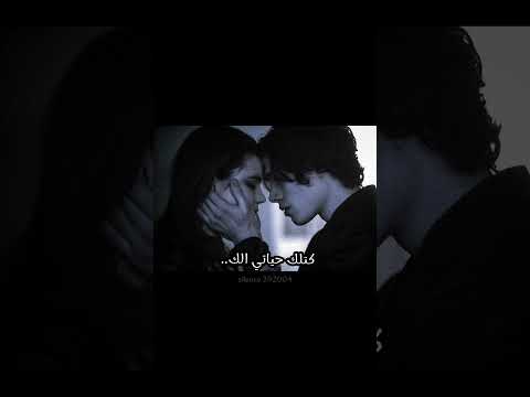 شوي لو صابر انت علي