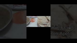 غدانا شعبي اكلات نباتيه شعبيه (صيامي)ماما_شانيل_mama_channel fyp shorts