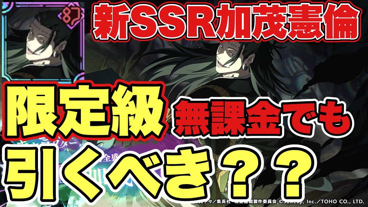 欲しい方いませんか？スーパーファントムです Is it limited to [Fan Parade]? Should I try to pull for Kamo