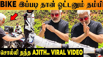Ajith Teaching How To Drive A Heavy Bike 🔥 - Latest Video | Vidaamuyarchi Aarav | Good Bad Ugly