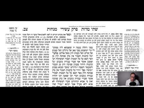 Menachot 92a - Youtube