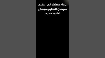 #قرآن #ياسر_الدوسري #سورة_المؤمنون #القرآن_الكريم #لايك