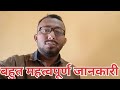 Mobile खो जाने पे क्या करे Apne Phone ka IMEI NO. KAISE NIKALE अपने फोन का IMEI Number कैसे पता करे