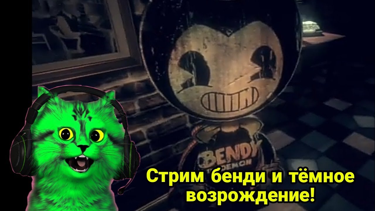 сабнатика стрим! стрим субнатика , subnautica стрим. - YouTube