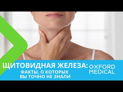 Видео: Darmer thyroid: описание, отглеждане, грижи