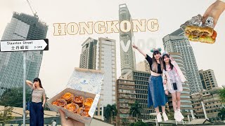 香港Vlog香港迪士尼攻略/ 魔雪奇緣該買提早入園嗎/米奇處處拍教學介紹/在港友人帶我和妹妹鑽巷子探店/尖沙咀風景絕佳茶室