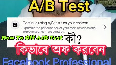 The Ugly Truth About Facebook