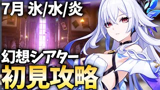 ねるめろの配信のサムネイル画像
