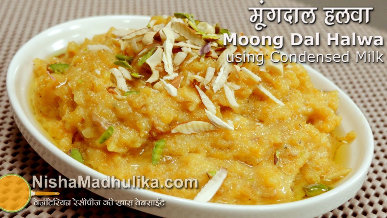 मूंगदाल हलवा, बिना मावा के झटपट बनायें । Moong Dal Halwa wiithout kyoya | Instant Moong Dal Sheera | Nisha Madhulika | TedhiKheer