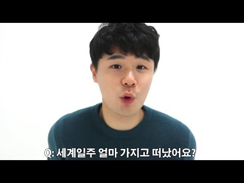 러시아 찍고 6개월만에 한국왔습니다! 세계일주6개월간 쓴돈, 앞으로의 계획 등등! 36만 구독자 모두 감사합니다 l 세계일주#109