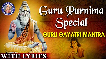 Guru Gayatri Mantra 108 Times With Lyrics | गुरु मंत्र | Guru Purnima Special 2020 | गुरु पूर्णिमा