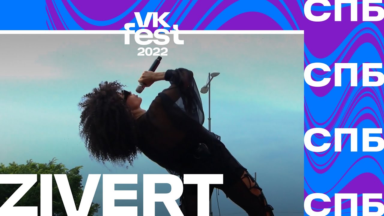 Zivert  VK Fest 2022   